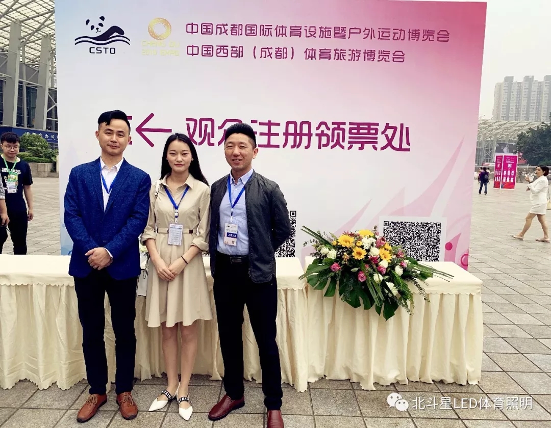 新澳六开彩天天开好彩大全